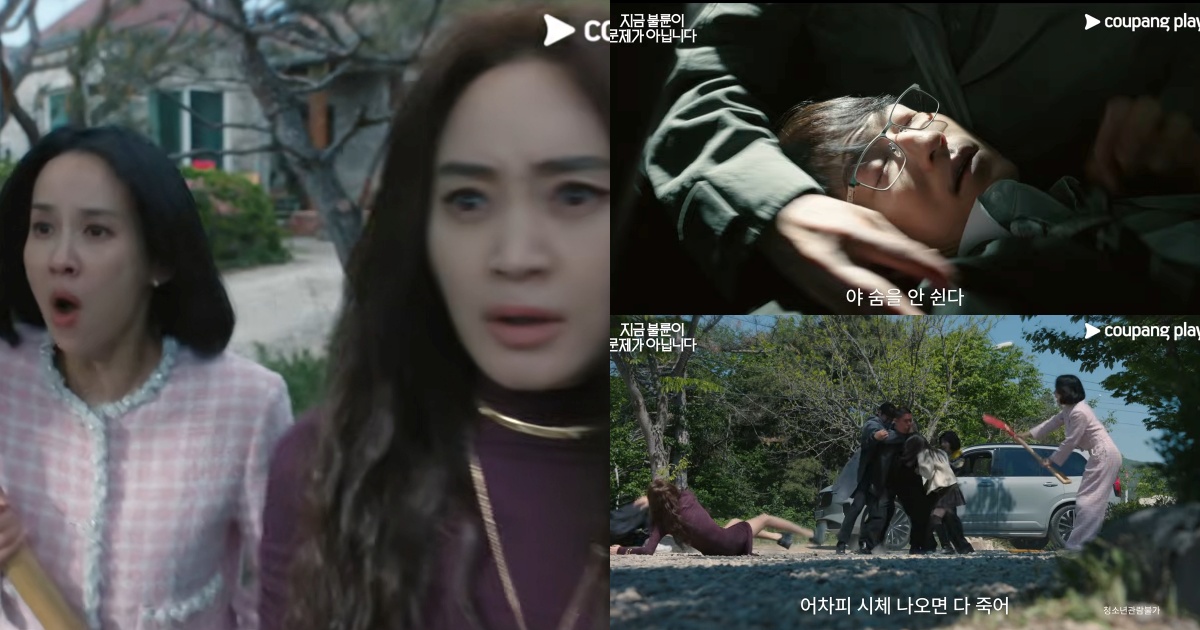 《现在不是出轨的问题》今晚大结局，地下室的秘密将被揭开？