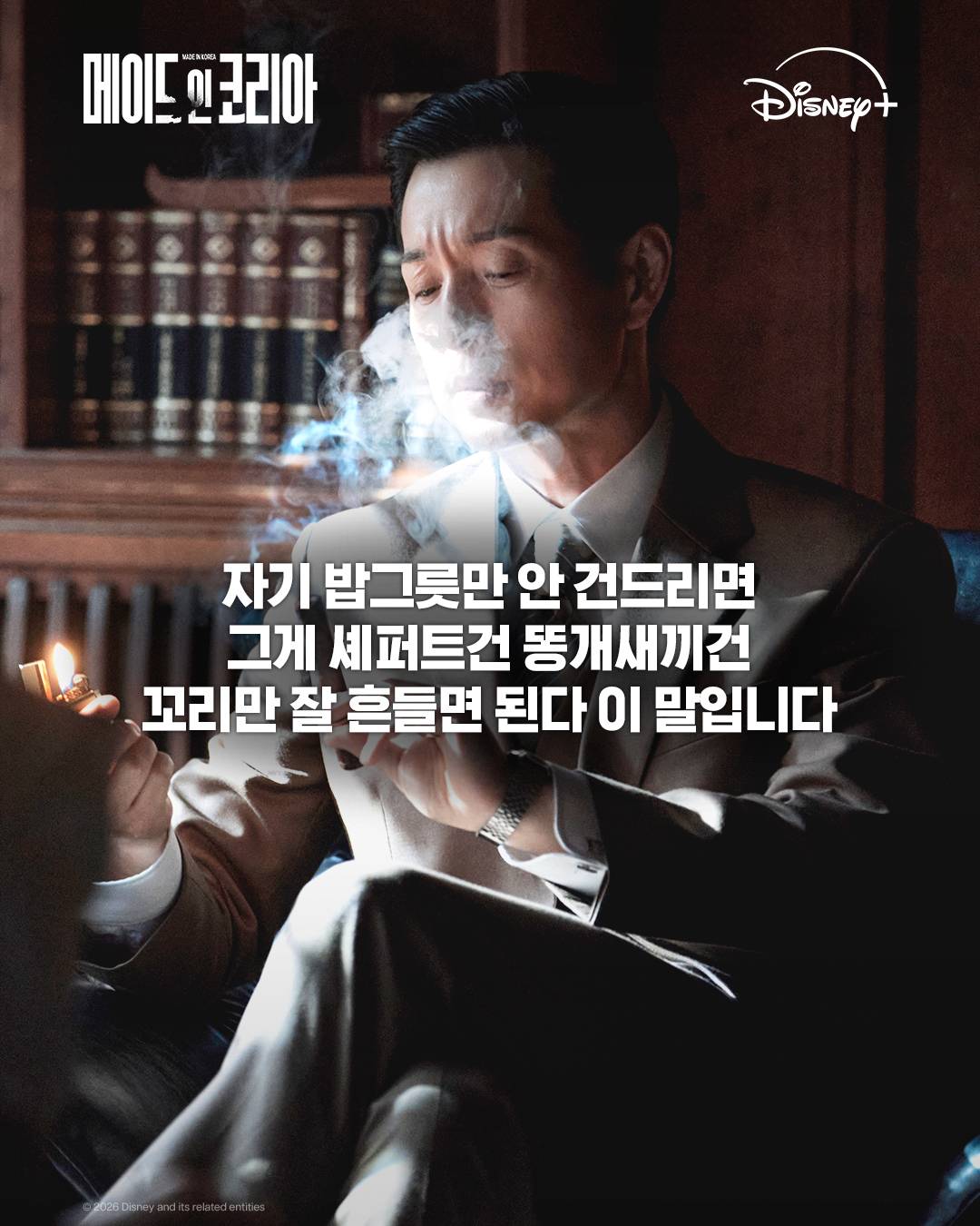 韩国制造