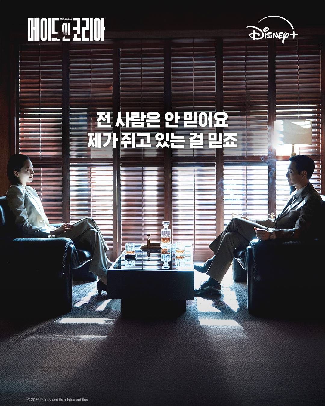 韩国制造