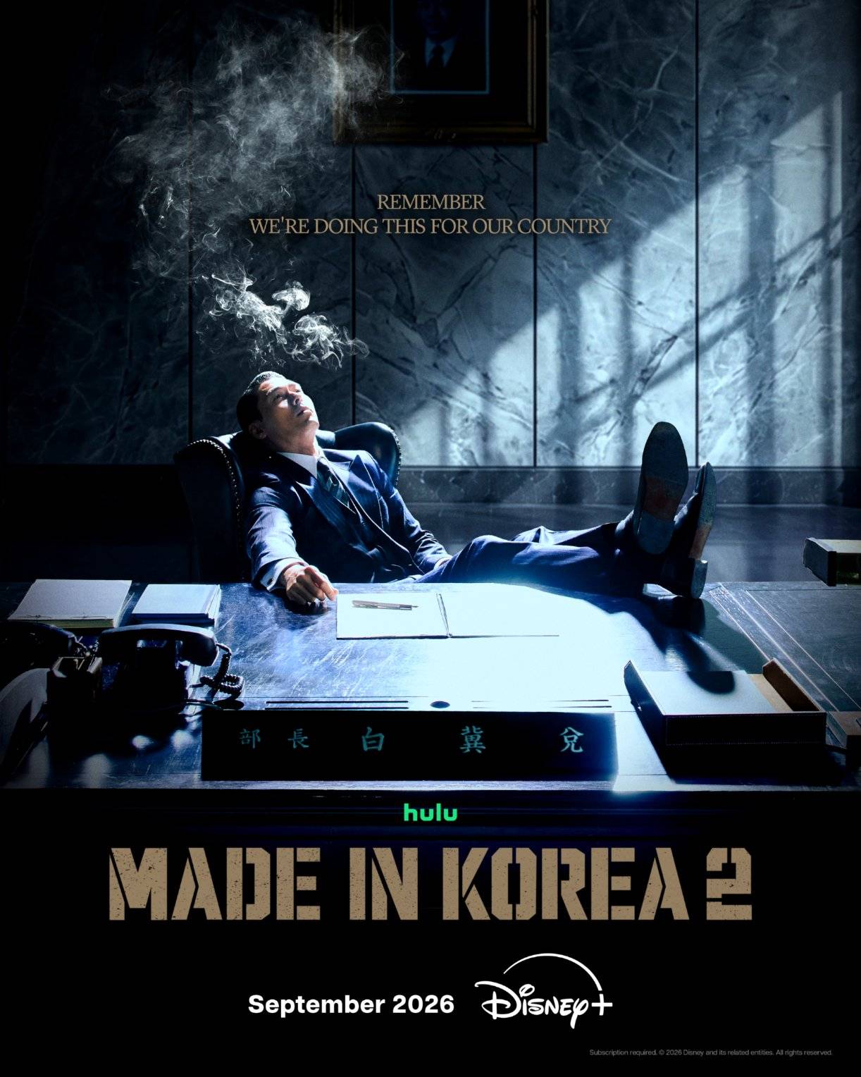 韩国制造